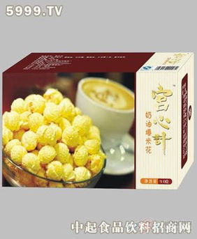 追剧伴侣的甜蜜小确幸 宫心计奶油爆米花90g品尝记